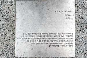 표석 이미지