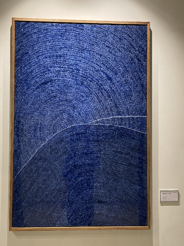 조각, 김환기, 24-IX73#320