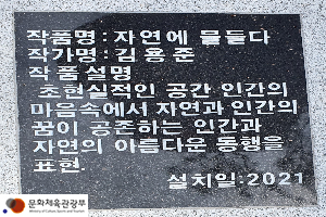 표석 이미지