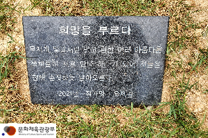 표석 이미지