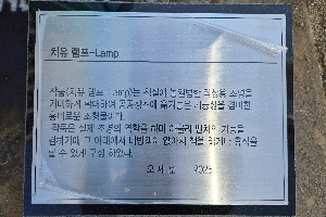 표석 이미지