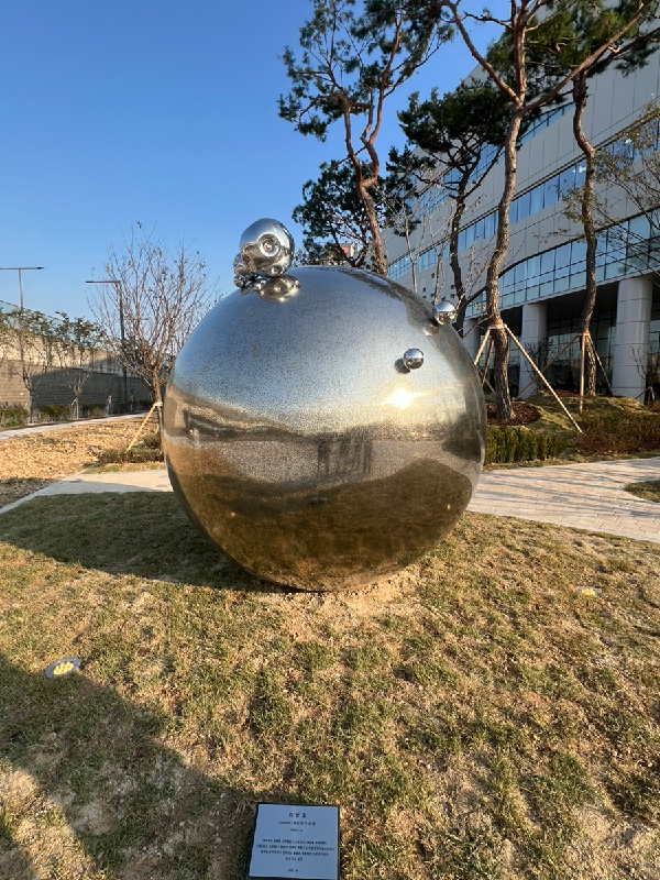 조각, 이상길, Contact-밝은 빛 누리 예