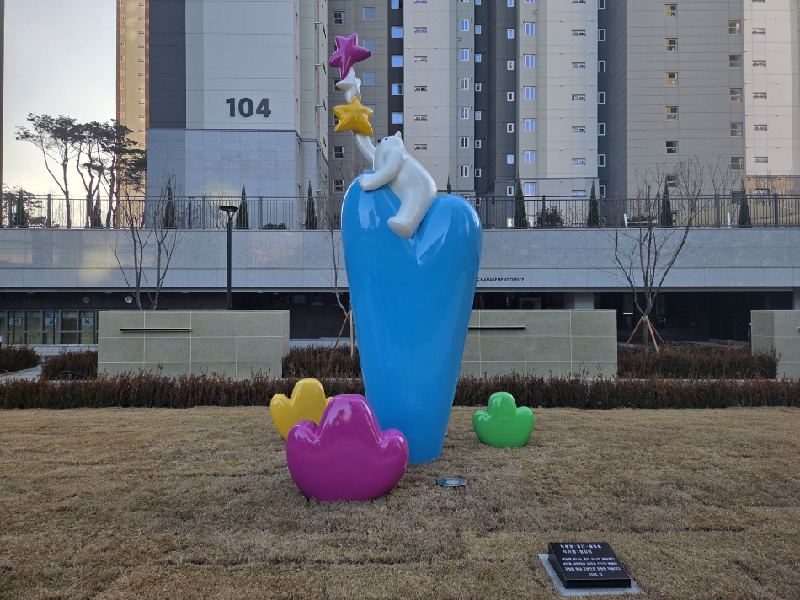 조각, 정강희, 공간 - 별꽃 숲