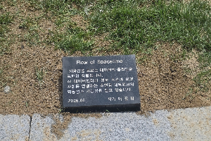 표석 이미지