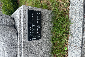 표석 이미지