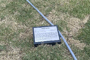 표석 이미지