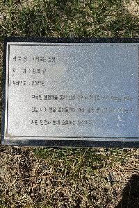 표석 이미지