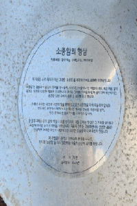 표석 이미지