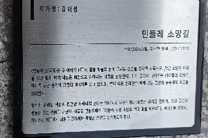 표석 이미지