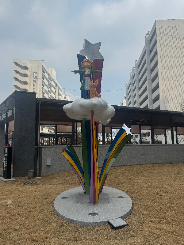 조각, 신진섭, 별의 여행