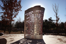 SEOUL PUBLIC ART - 30, 31 이미지