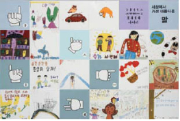 수화 - 세상에서 가장 아름다운 말 이미지