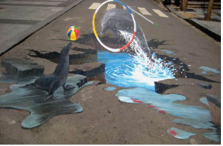 세종문화회관 착시화 이미지